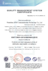 Китай Shenzhen Atnj Communication Technology Co., Ltd. Сертификаты